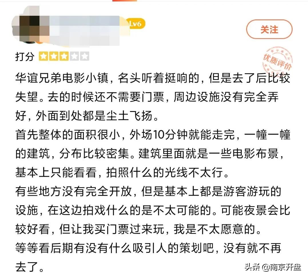 南京又一新晋潮流地标,南京地标建筑