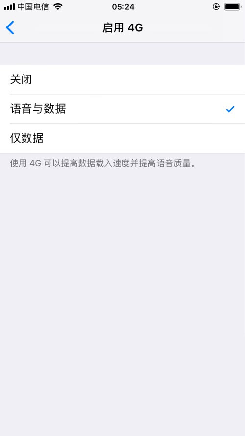 苹果手机哪个版本开始支持volte,ios13.2.3电信4gvolte版本升级