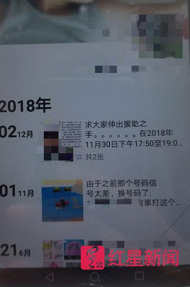 男孩失踪找到家长报警,儿子网贷蹊跷失踪