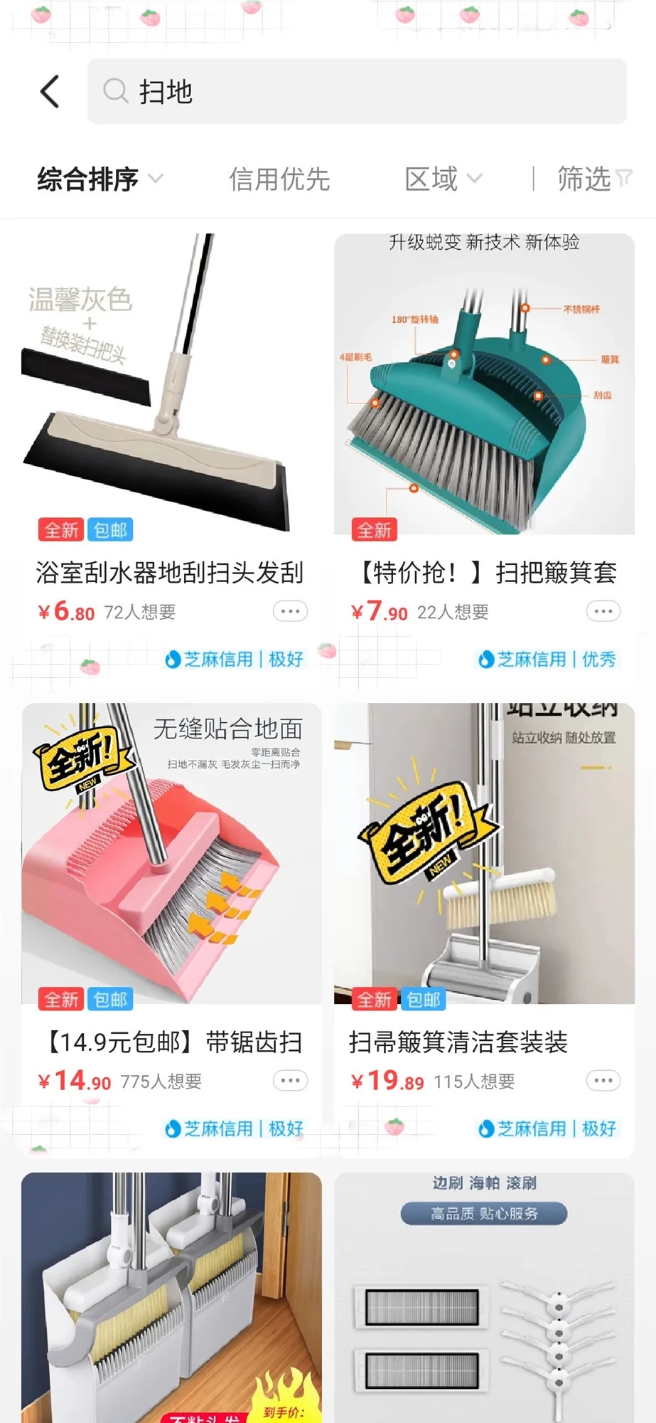 副业月入过万一篇详解,副业月入过万的行业有哪些