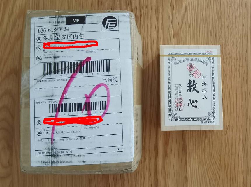 日本直邮和国内现货有什么区别,一篇文章看懂日本砥石