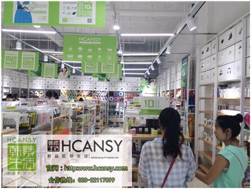 韩素生活10元百货加盟,韩素生活靠谱吗