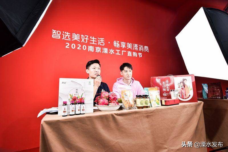 溧水直播电商产业基地的直播间,南京溧水直播基地招商