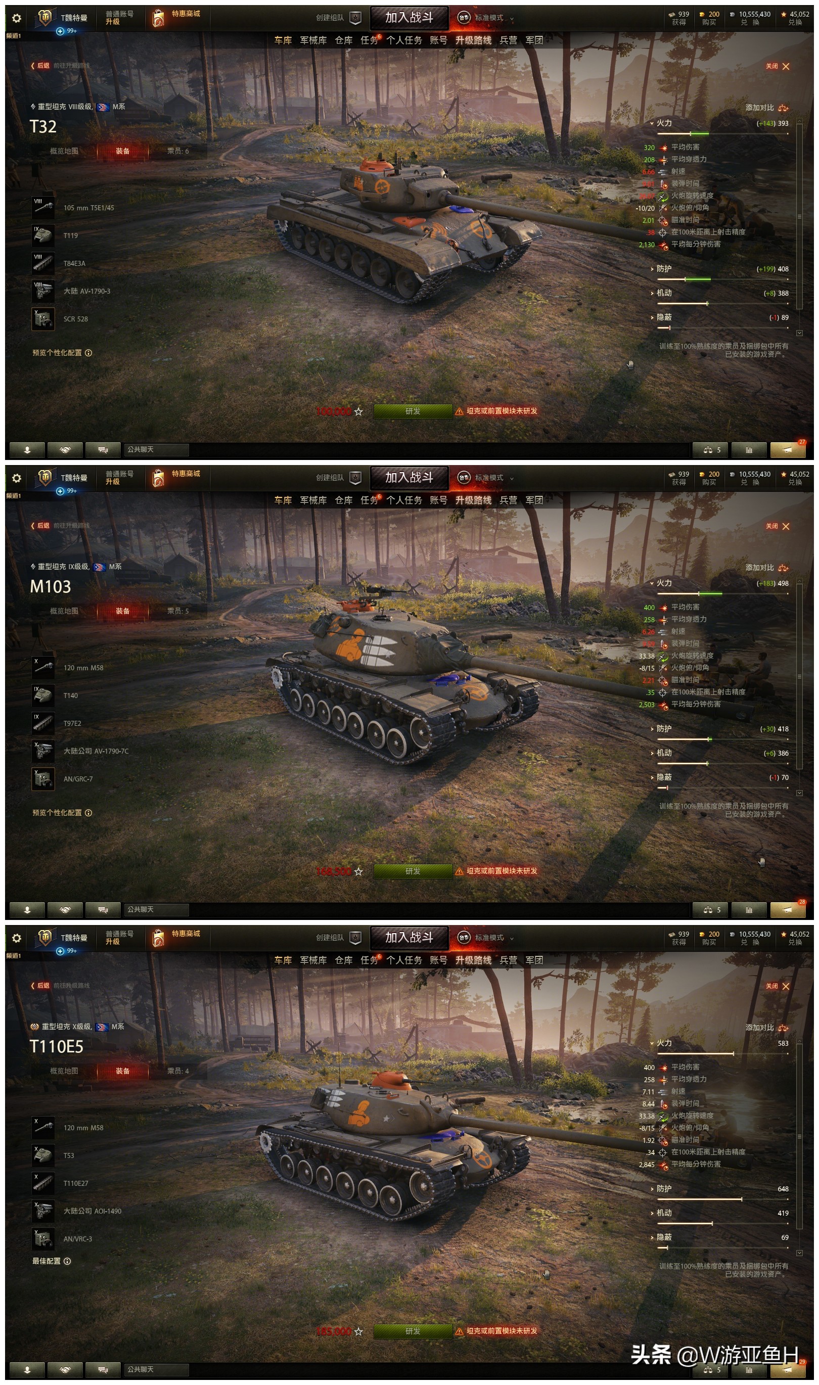 坦克世界-告诉你那些好玩的坦克,避免入坑(HT篇)