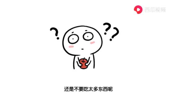 晕车的人有多难？怎么克服晕车症，是吃东西呢还是空肚子？