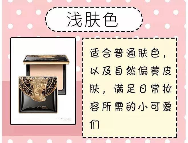 好用的pony粉饼,pony国货粉饼