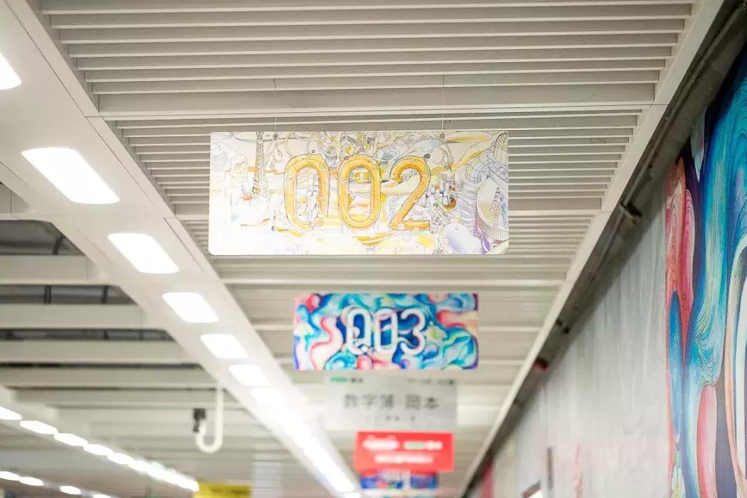 岡本广告进地铁站，被市民投诉“有伤风化”?