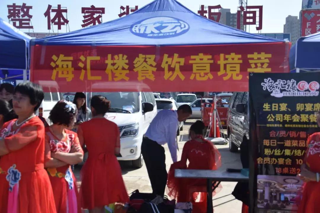 澳赢广场舞开幕式同庆三期花卉大厅德宝林书画院开业庆典圆满落幕