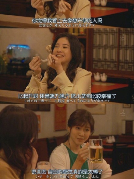 放假前的工作日只想摸鱼,放假摸鱼