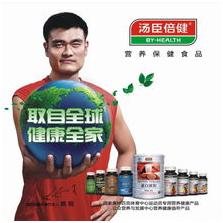 “取自全球，健康全家”可不能是口号，要如何搞定全球供应商02