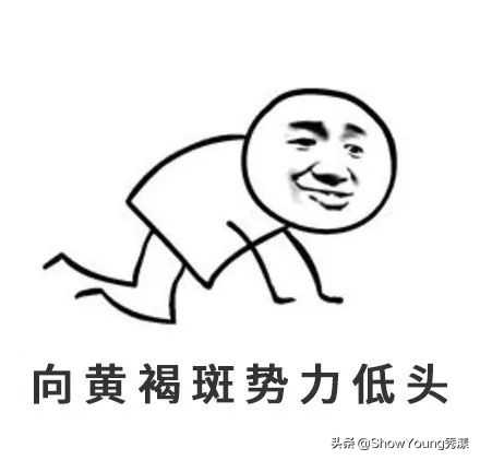 要肌肤像剥了壳的鸡蛋？你对斑了解多少？