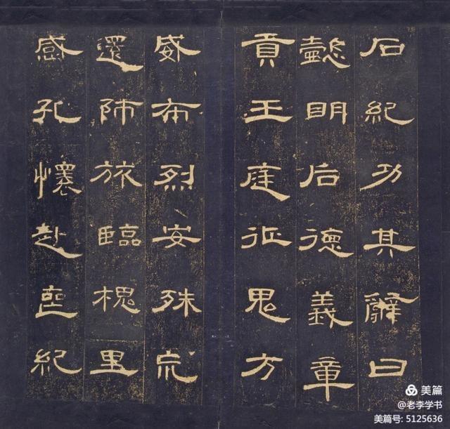 书法入门写曹全碑可以吗,毛笔字书法入门教程隶书曹全碑