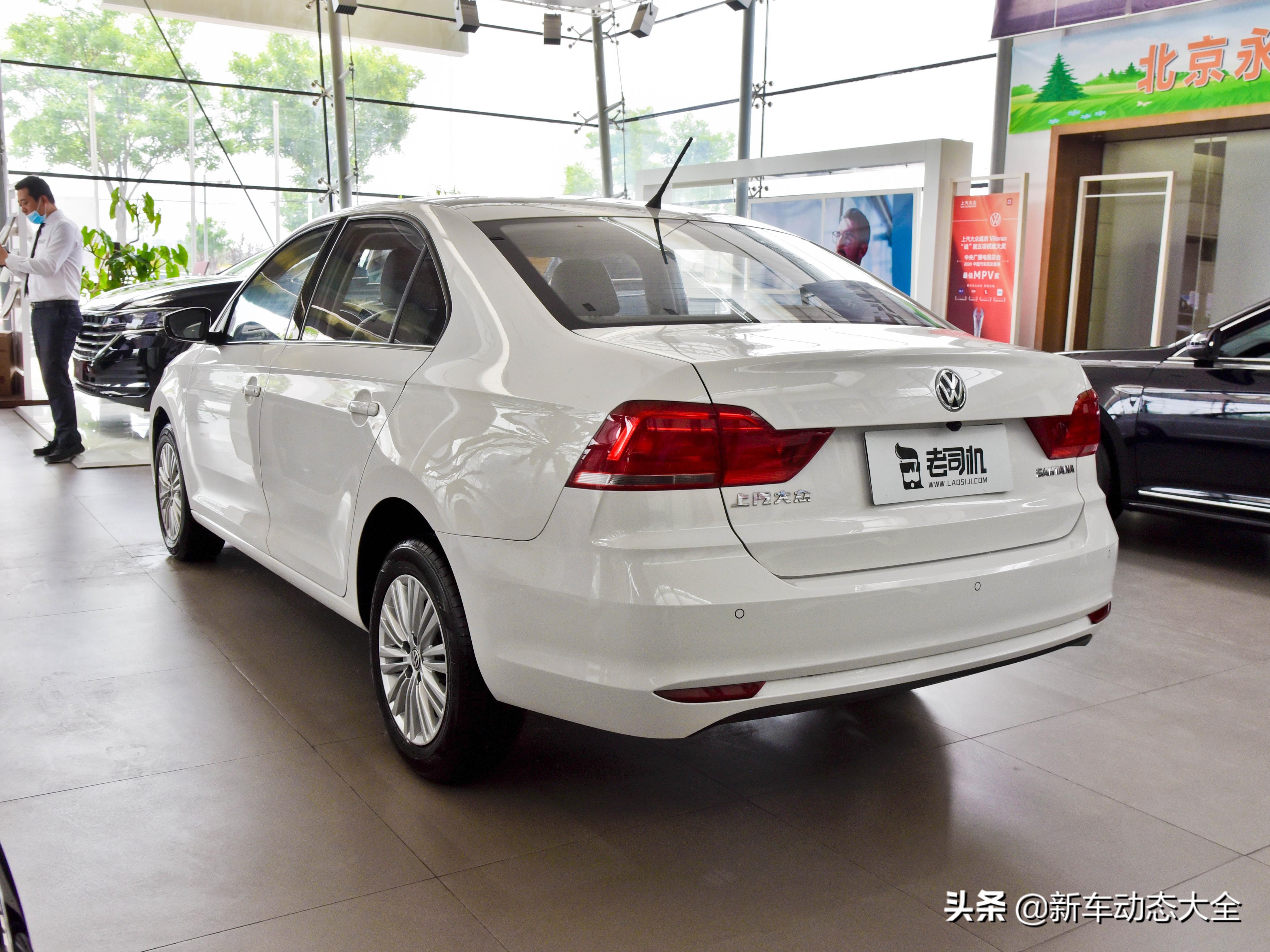 低油耗性价比很高的车20万,省油耐用的家用车大众桑塔纳