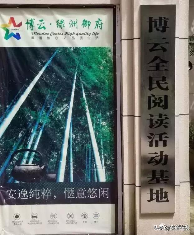 惊艳苏马荡小区的文化建设，已成为增强苏马荡吸引力的重要因素