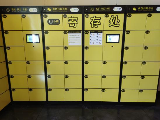 自贡方特和绵阳方特,绵阳方特跟自贡方特哪个大