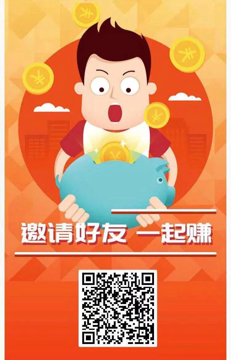 临近年关，解析各平台电商刷单，每天几十万刷手抢单赚佣金。