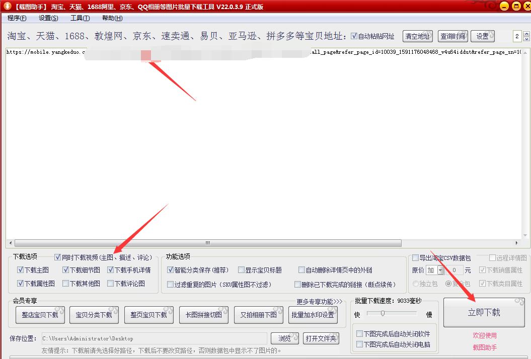 拼多多评论账号采集,如何在拼多多上采集商品