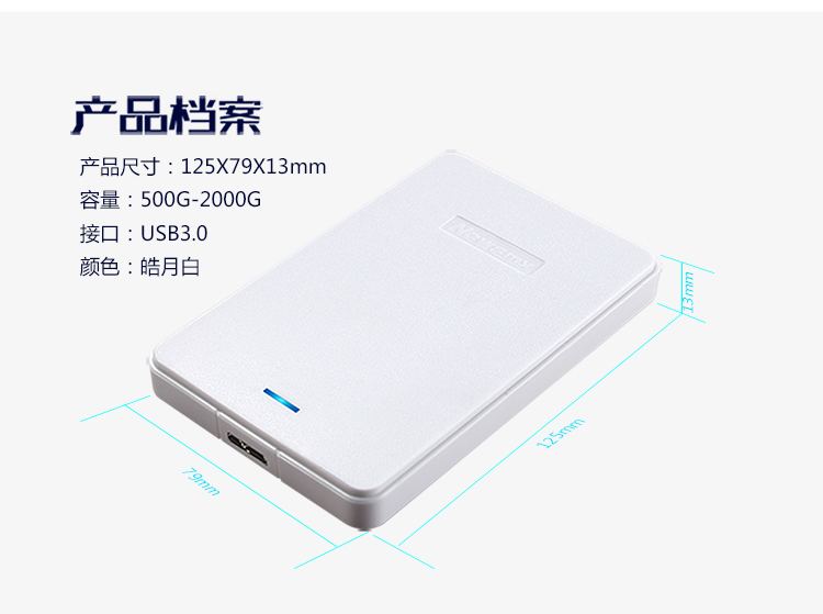 移动硬盘的维修方法,移动硬盘常见故障维修详解