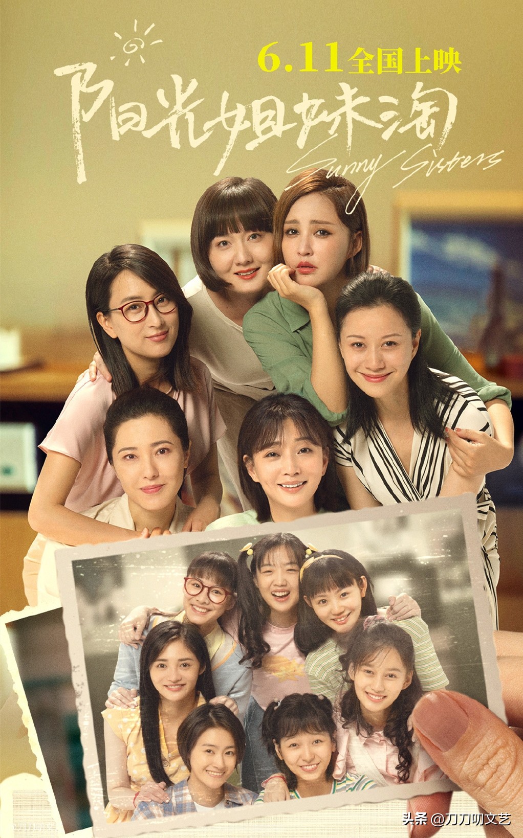 视后“开撕”!殷桃曾黎新片预告仅凭一句台词,就让人坐不住了