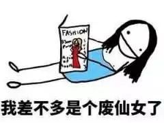 良心贴：花上万元买的大牌护肤品，擦了还烂脸，你真懂化妆品吗？