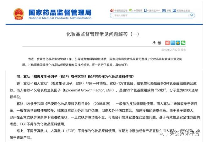 揭底投诉不止的“欧束”，五级代理加豪车政策的魅力何在？