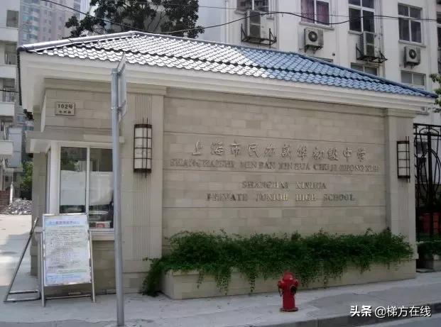 上海小学到高中的学校排名,上海最好的小学排名前十