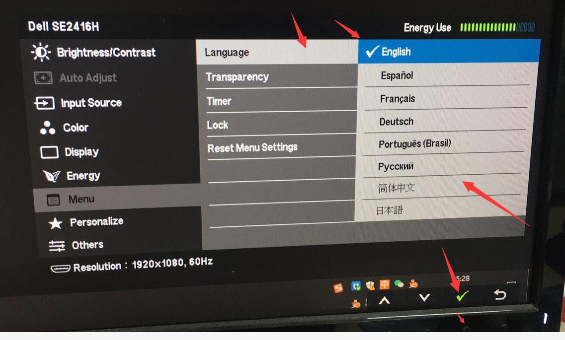 戴尔显示器设置界面改成中文,戴尔显示器如何调中文