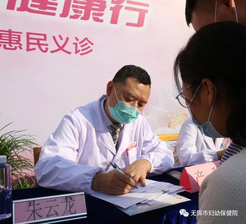 “绽放70年护佑健康行”热烈庆祝无锡妇幼保健院建院70年