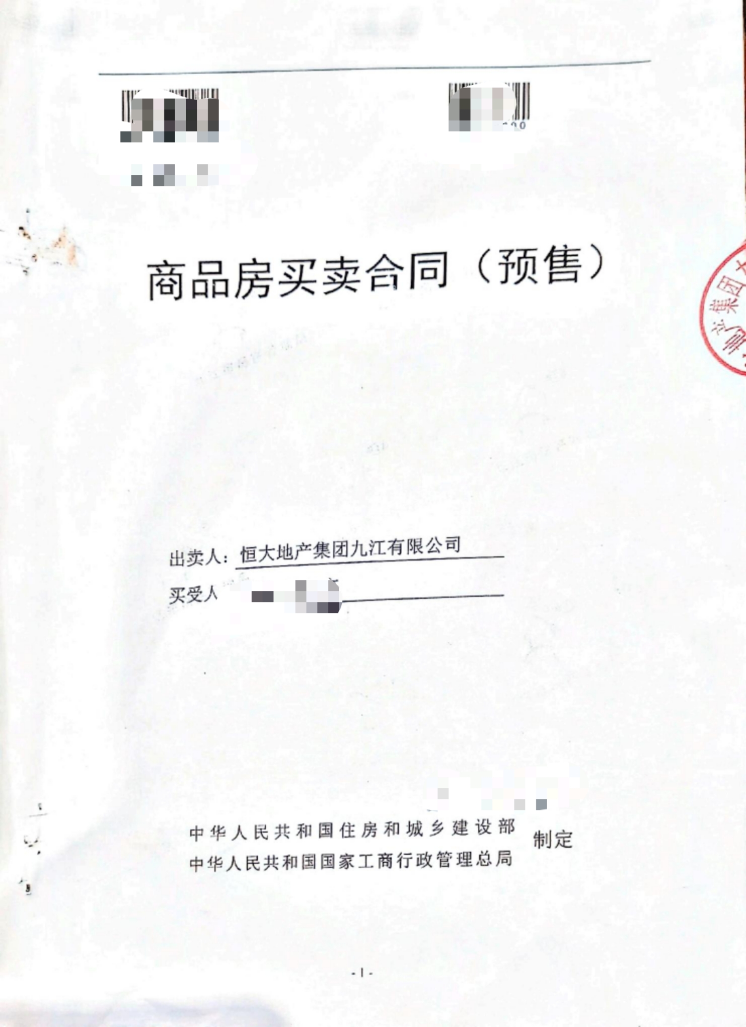 人生第二次购房，入手九江恒大悦澜庭，从湖口县城走向市区