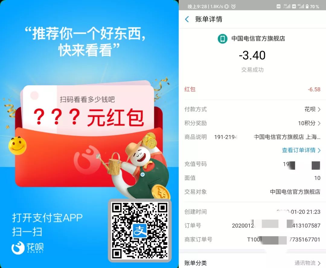 最近几天可以撸的羊毛。爱奇艺腾讯视频免费领！