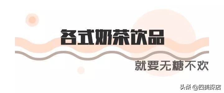 上班族看过来这份带饭攻略请收好,中心广场美食推荐下午茶