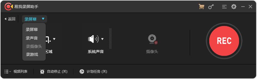 免费内录声音清晰的录屏软件,2020年最好用的录屏软件