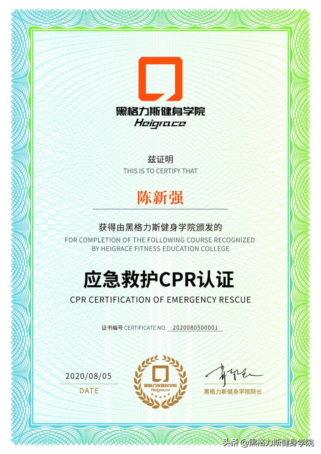 健身教练资格证考取需要什么条件,健身教练证书到底如何考取呢