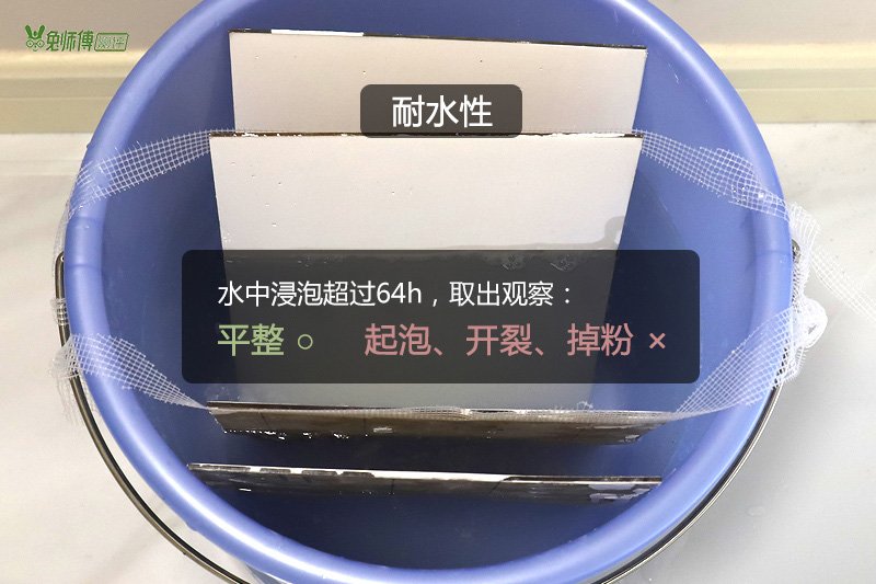 德高立邦腻子粉哪个更环保,腻子品牌德高立邦