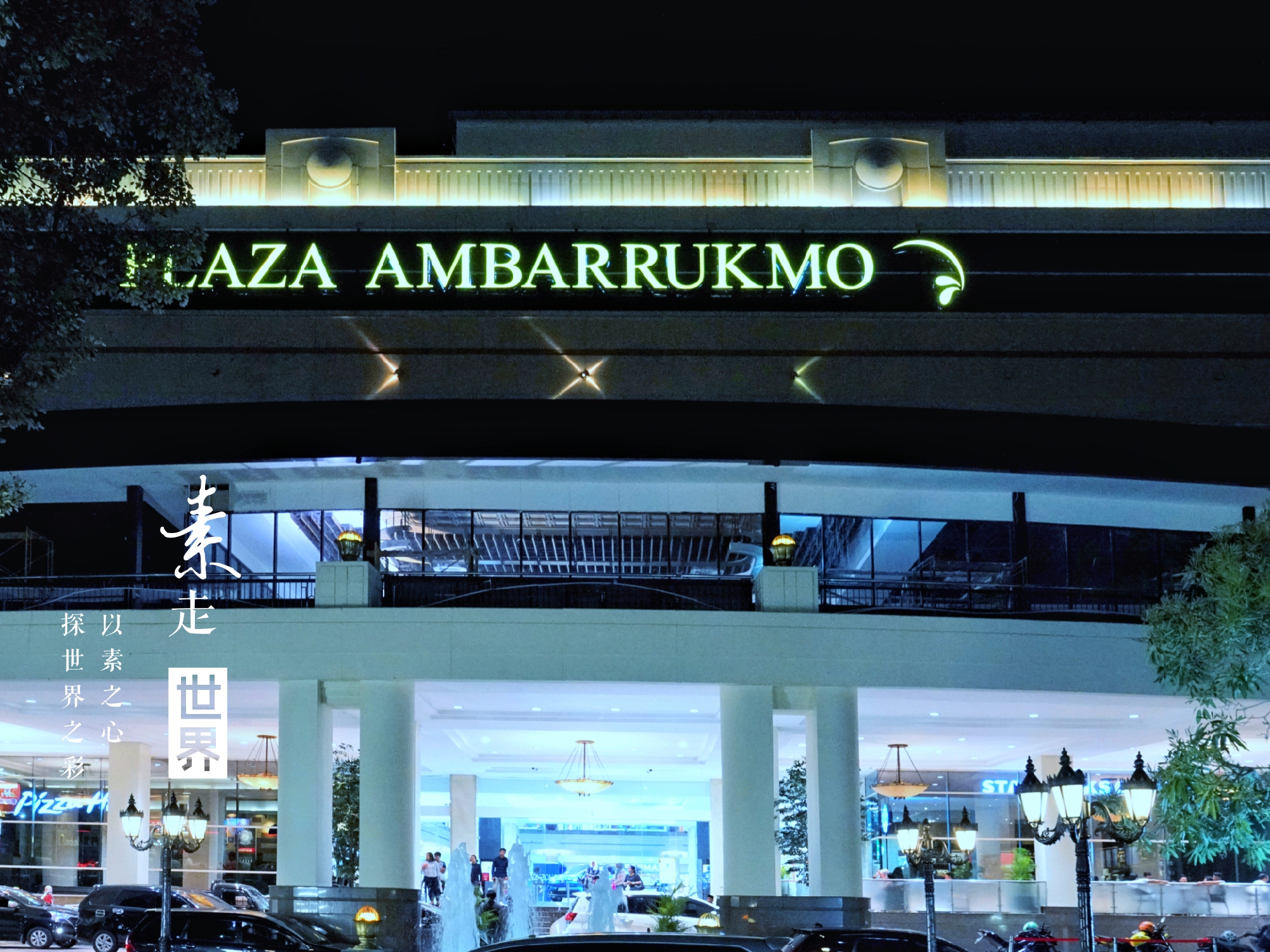 印尼日惹旅游攻略,印尼巴厘岛有什么值得买