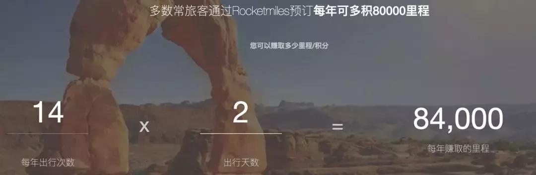 别给财务小姐姐看，这样订房会有小惊喜