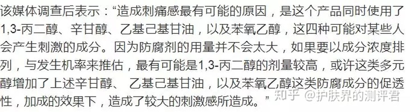 科颜氏亚马逊白泥清洁面膜125ml,科颜氏白泥清洁面膜祛黑头测评