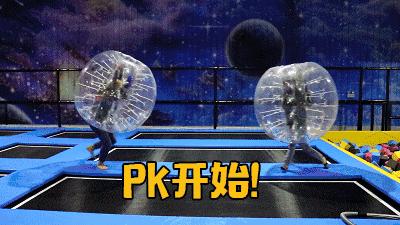 弥生异梦蹦床,合肥室内大型网红蹦床公园