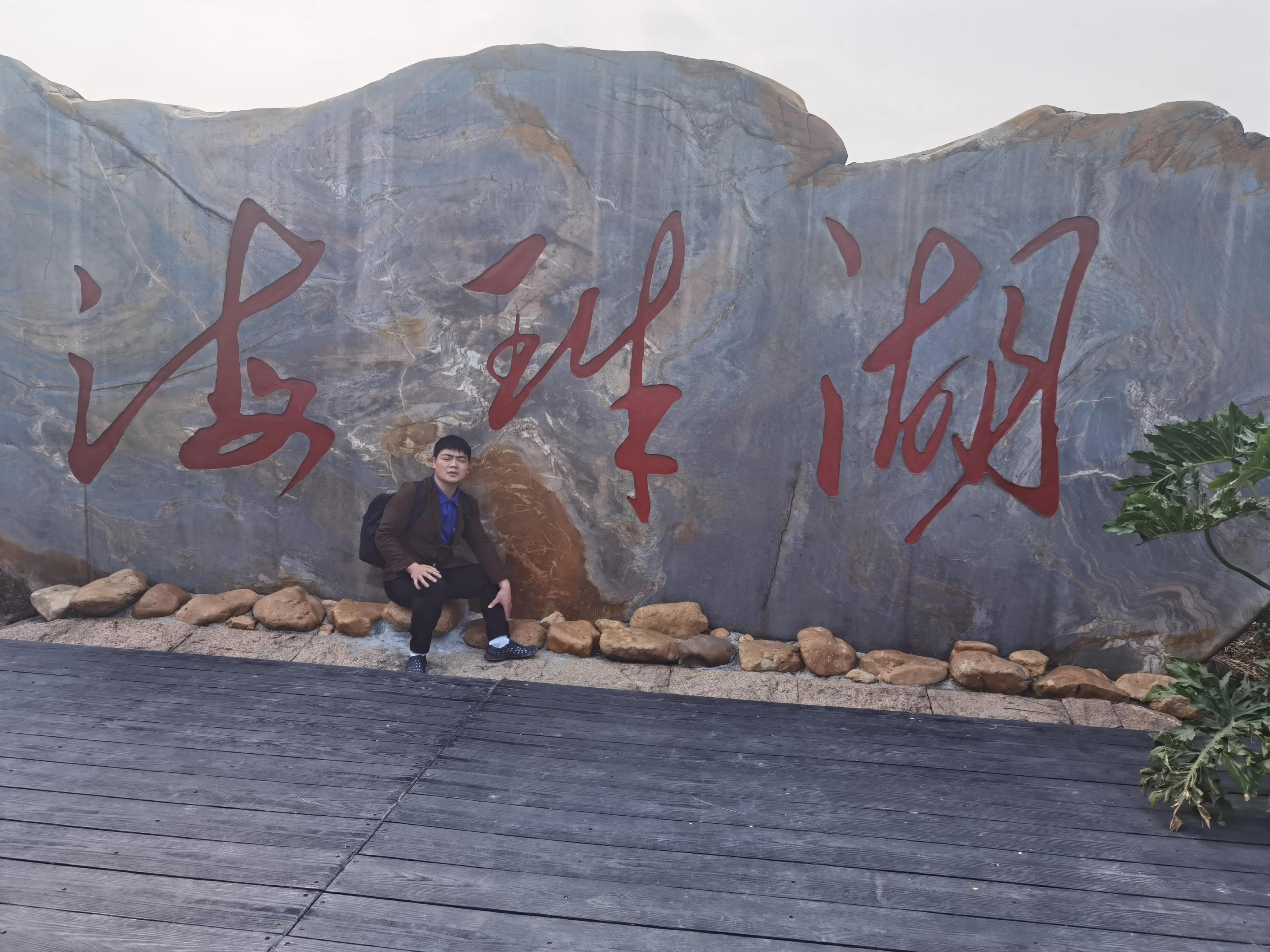 广州海珠湖,海珠湖变化