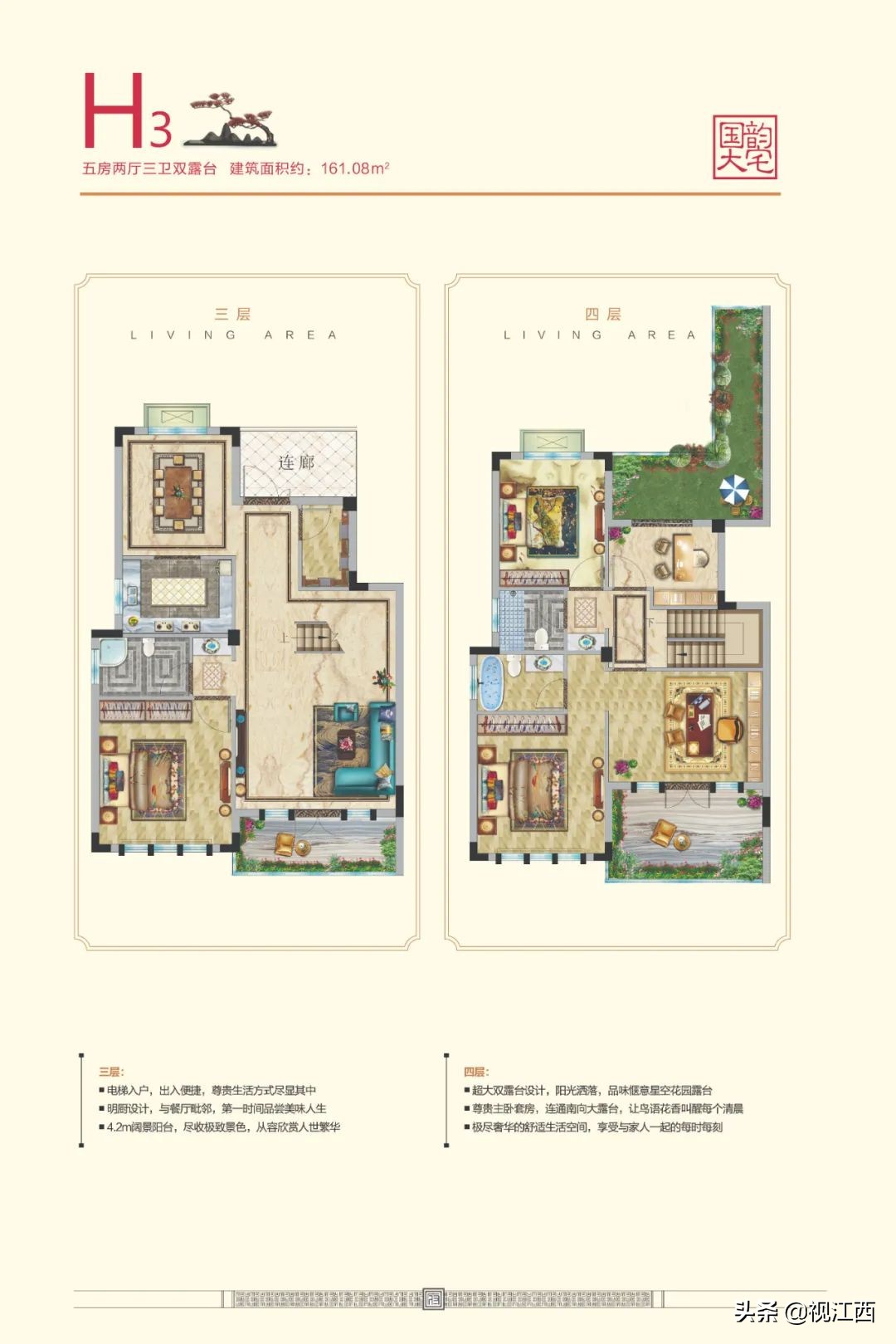 采筑平台签约,采筑电商平台发布会