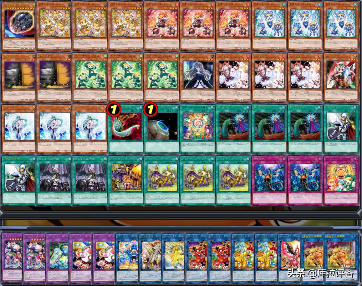 游戏王热门卡组和魂卡卡组大全,游戏王新卡组图片