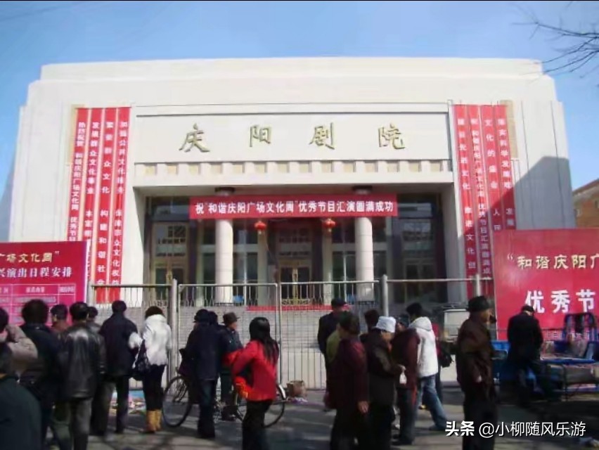 庆阳市经济社会发展掠影,十几年前的甘肃庆阳西峰