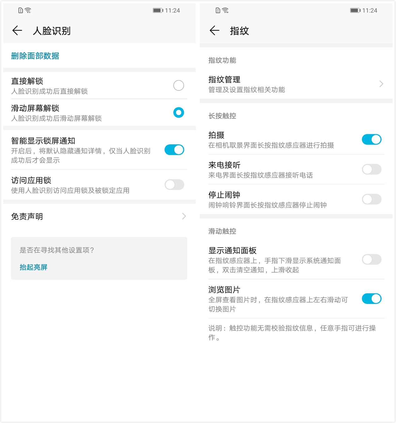 2000万柔光自拍照亮你的美,5000左右自拍美颜