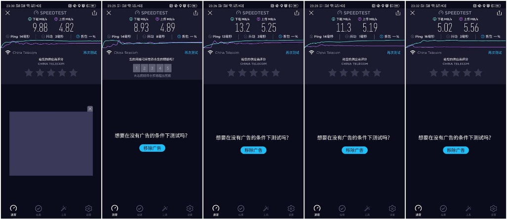 华硕ax68u的5g信号很差吗,华硕ax88u有2.5g网口吗