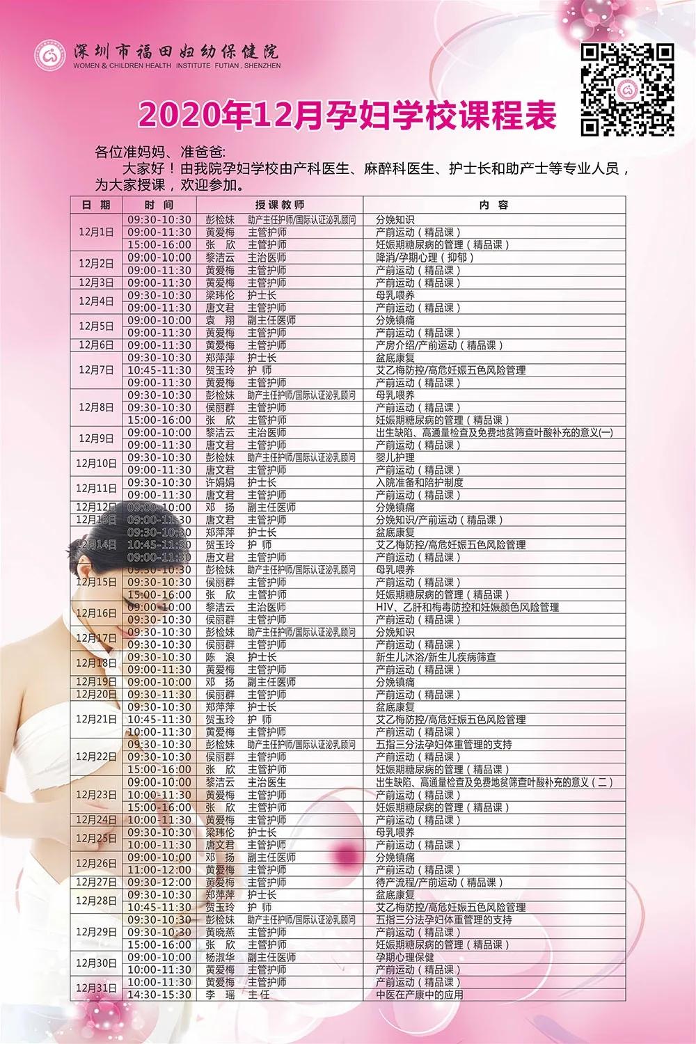 真人示范！护士小姐姐教学孕期运动，躺着就能做