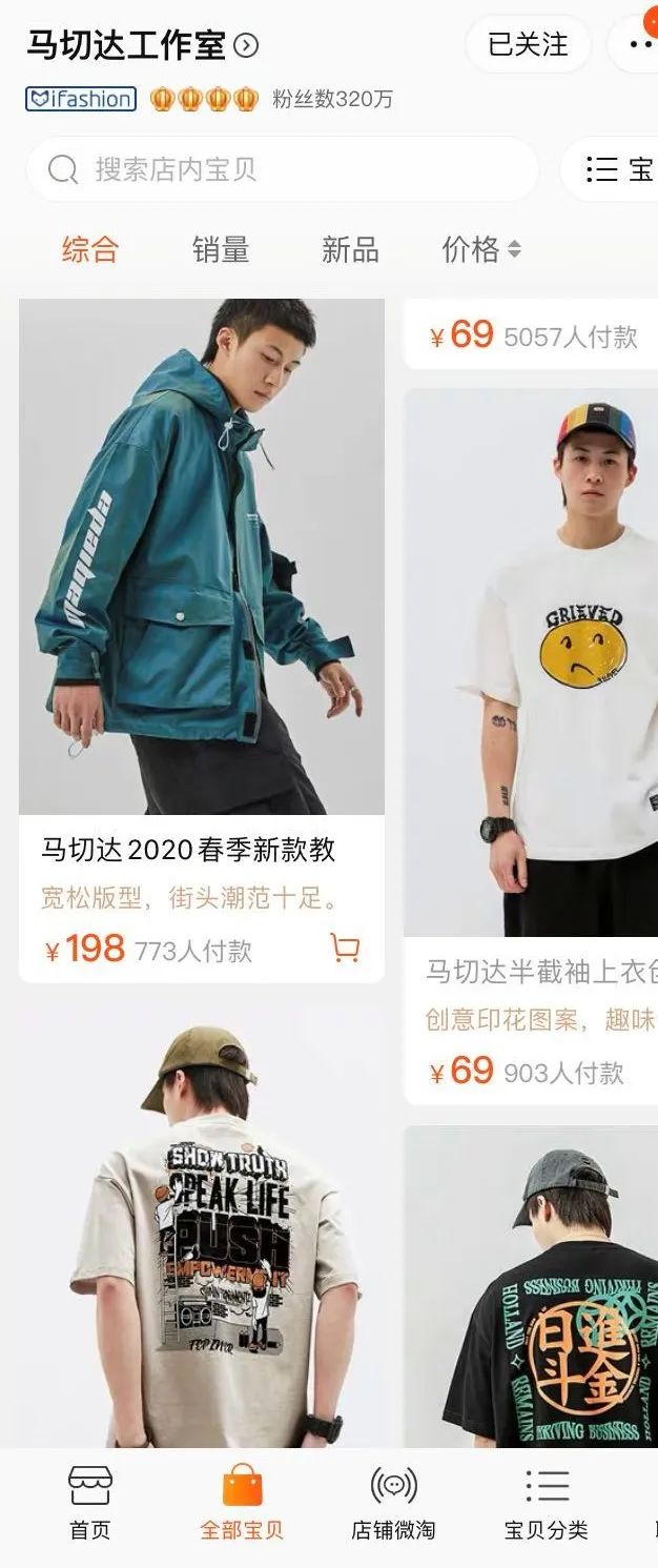 鐑棬鐢疯搴楅摵,澶х墝鐢疯鎺ㄨ崘搴楅摵