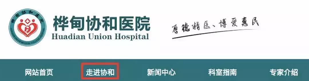 割个包皮花了2万怎么办,去医院割一下包皮需要多少钱