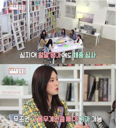 韩国女团的流水线式变美方法,有什么值得普通人参考?