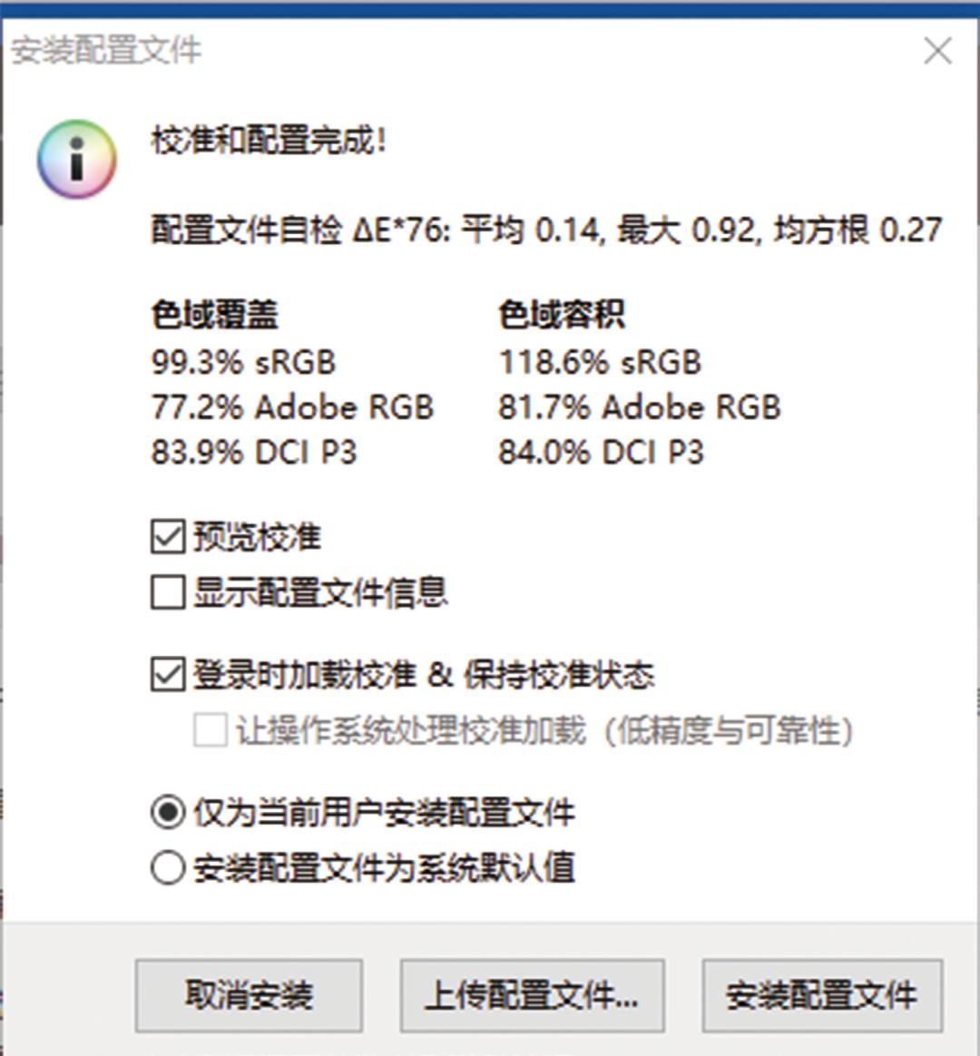 49寸带鱼屏使用感受,视觉体验好的带鱼屏