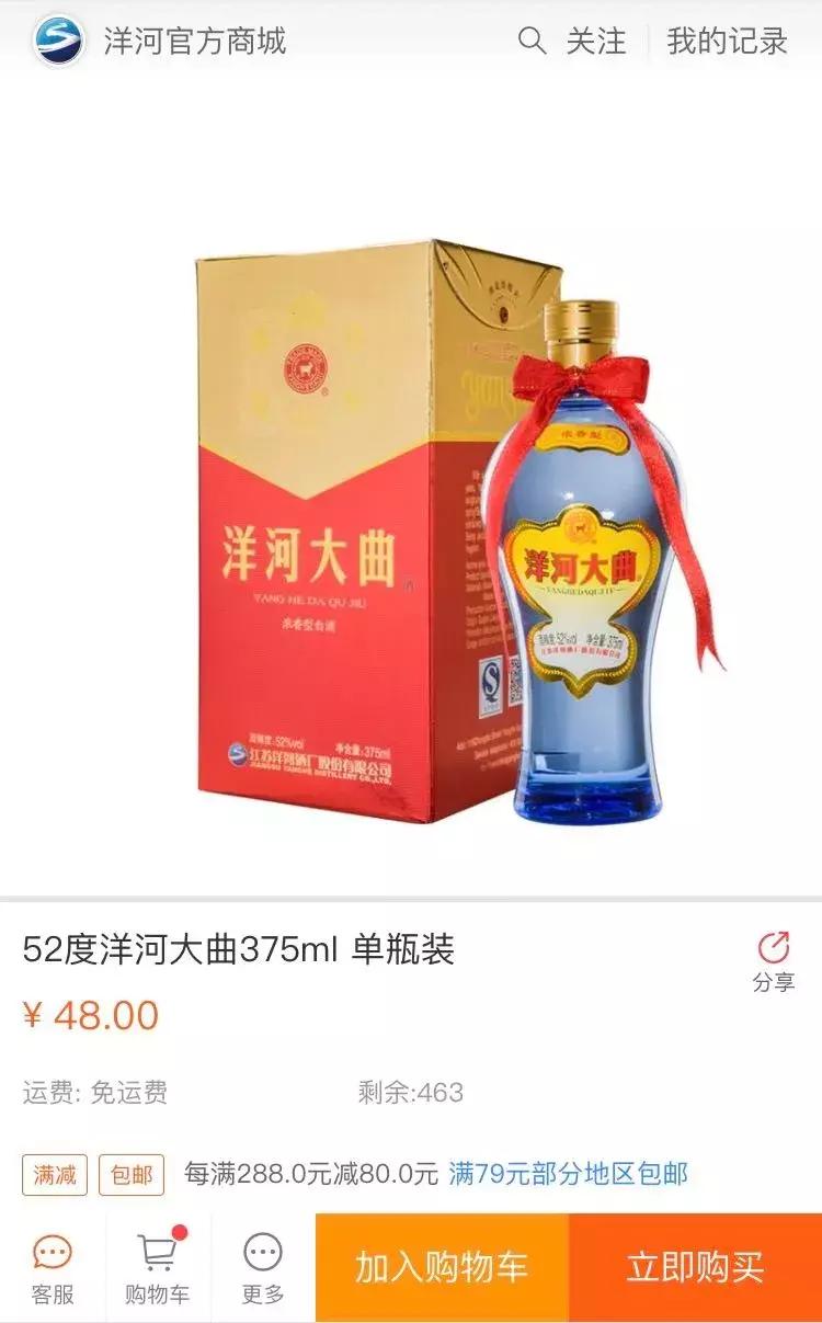 100元左右公认十款性价比高的白酒,100元以内酱香型白酒口粮酒推荐
